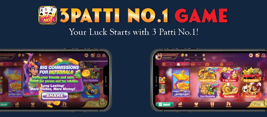 3 patti no1 game pakistan