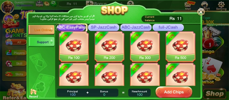 download 3patti boss