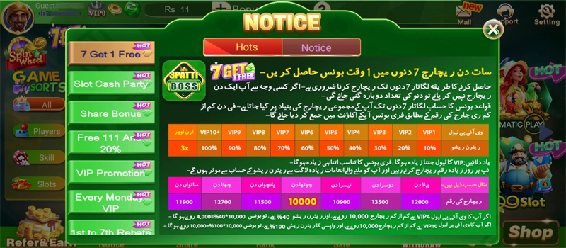 3patti boss apk